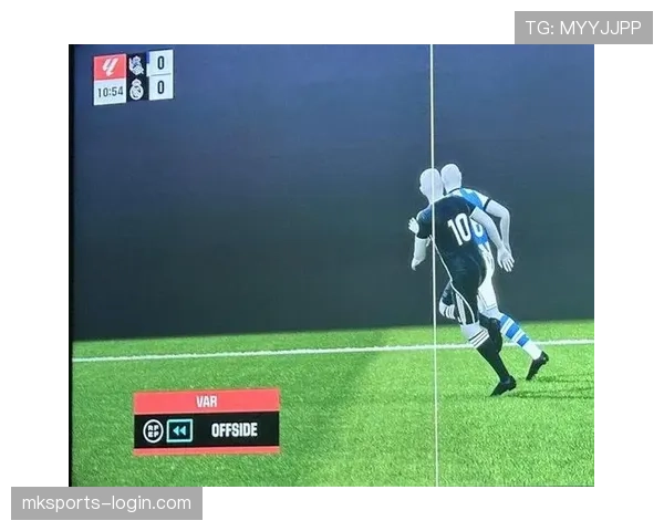 越位争议判罚：为何VAR反复回看仍难统一标准？