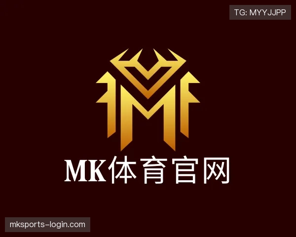 了解mk体育